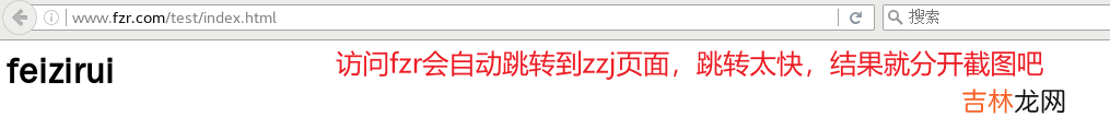 rewrite与location Nginx重写功能