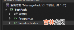 MessagePack 和System.Text.Json 序列号 反序列化对比