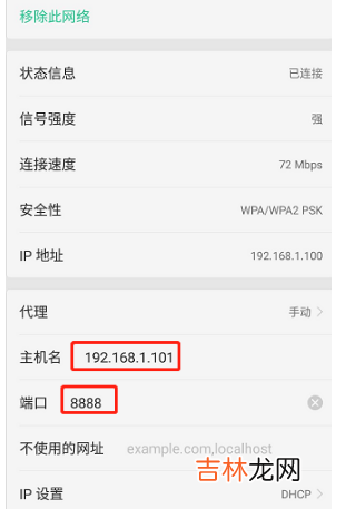 34 《吐血整理》高级系列教程-吃透Fiddler抓包教程-Fiddler如何抓取微信小程序的包-上篇