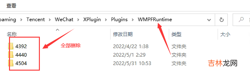 34 《吐血整理》高级系列教程-吃透Fiddler抓包教程-Fiddler如何抓取微信小程序的包-上篇