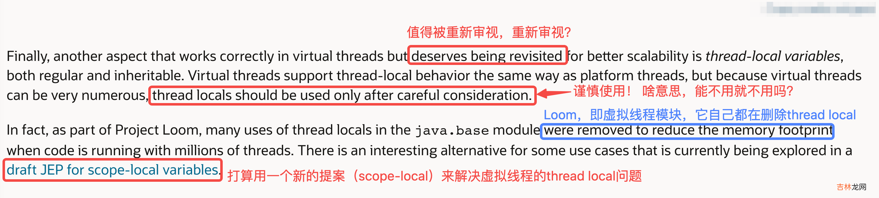 终篇 支持JDK19虚拟线程的web框架，之五：兴风作浪的ThreadLocal