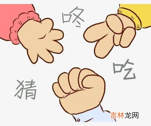 猜拳怎么玩儿（硬币猜拳怎么玩)