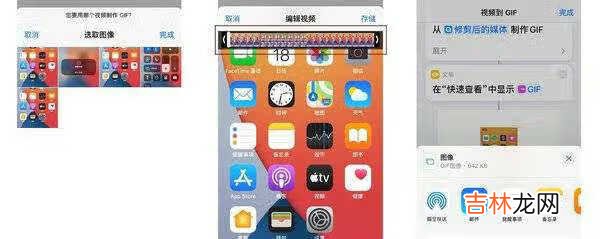 iphone12录屏在哪里_iphone12录屏功能在哪儿