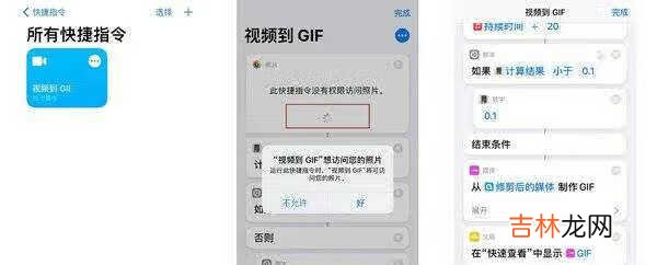 iphone12录屏在哪里_iphone12录屏功能在哪儿