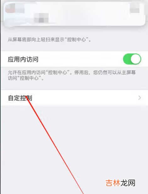 iphone12录屏在哪里_iphone12录屏功能在哪儿