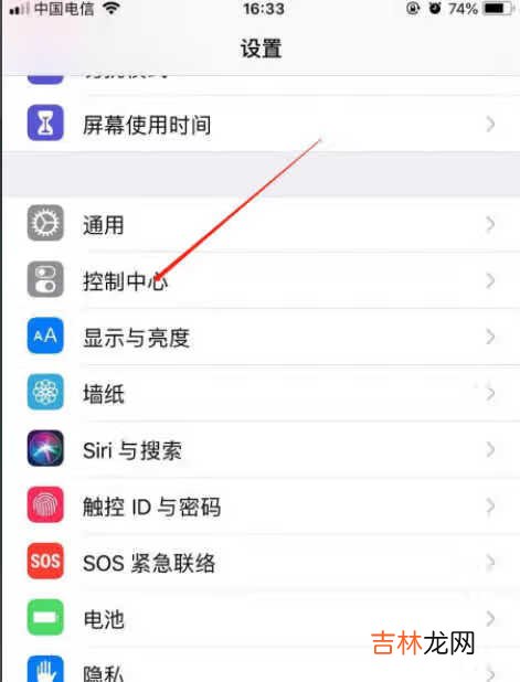 iphone12录屏在哪里_iphone12录屏功能在哪儿