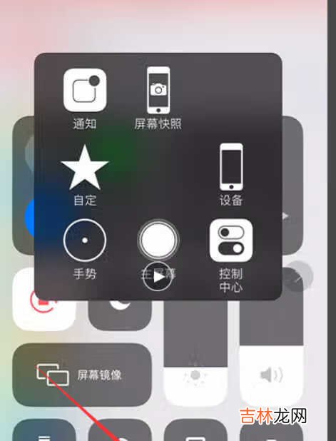 iphone12录屏在哪里_iphone12录屏功能在哪儿