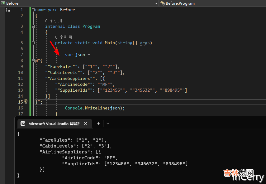C#11之原始字符串