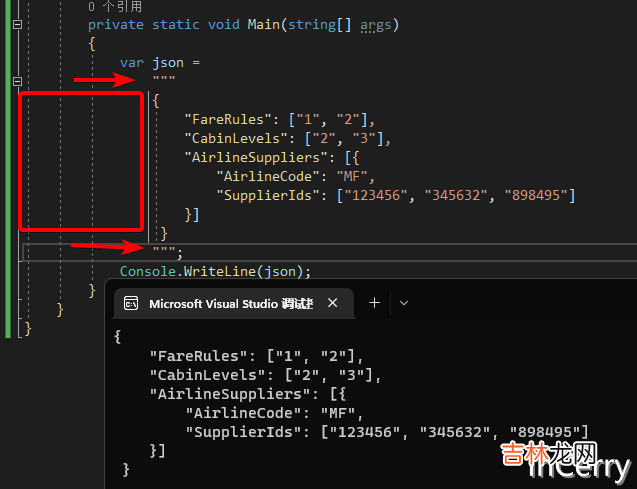 C#11之原始字符串