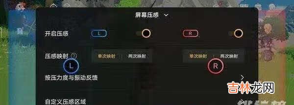 iqoo7玩游戏怎么样_iqoo7游戏体验