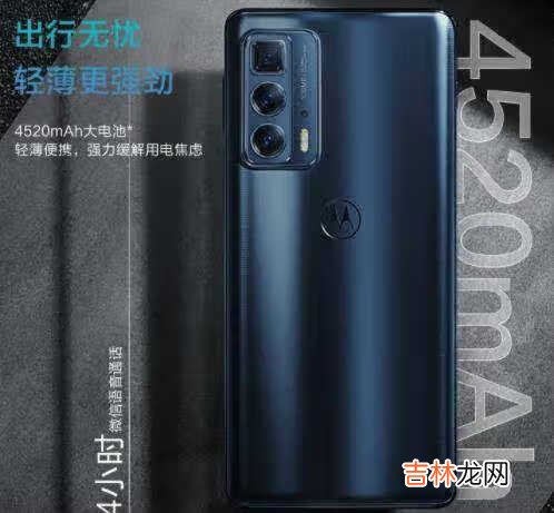 motorola edge s Pro值得买吗_motorola edge s Pro值不值得买