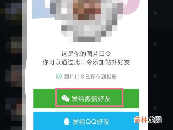 抖音可以聊天交友吗 抖音怎么添加好友