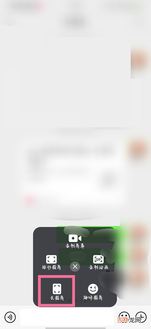 vivox60pro怎么长截屏 vivo是怎么滚动截屏