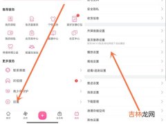 b站悬浮窗怎么调大小 b站悬浮窗调大小的方法