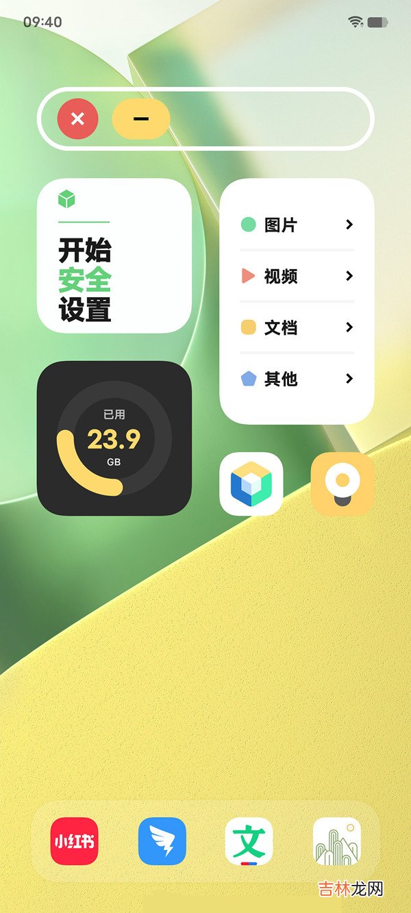 vivos7e保密柜在哪里 vivos7e保密柜怎么打开