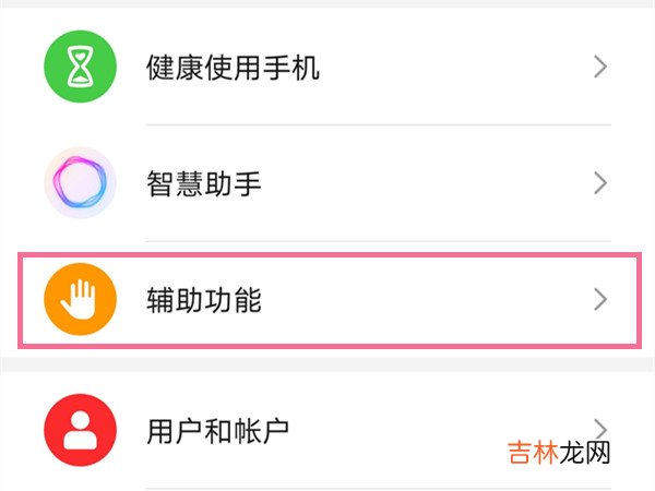荣耀手机怎么打开防误触模式 怎么设置防误触