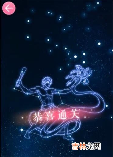 恋与制作人寻找星座该怎么玩