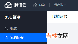 【网络】安装Nginx笔记