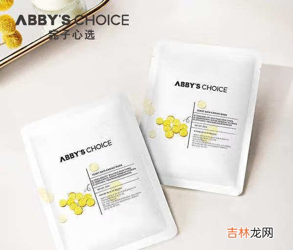 好用的面膜排行榜-好用的面膜公认最好用