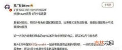 华为nova9参数及报价_华为nova9详细参数与价格