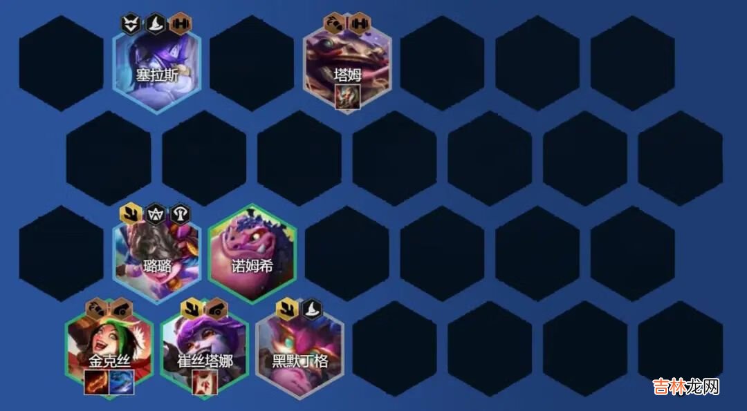 金铲铲之战幽影烈焰炮阵容怎么玩