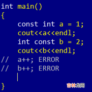 C++ 中指针常量、指向常量的指针、引用类型的常量