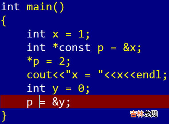 C++ 中指针常量、指向常量的指针、引用类型的常量