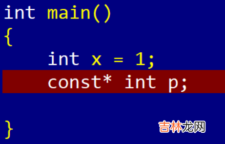 C++ 中指针常量、指向常量的指针、引用类型的常量