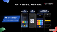 AI音乐创作，让每一个人都成为音乐家