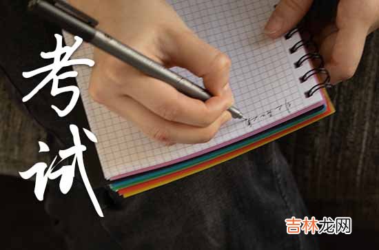 高考结束买什么花送给孩子 高考结束送什么花适合女孩子