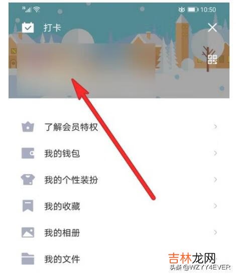 qq等级怎么才能最快升级（qq等级可以隐藏吗)