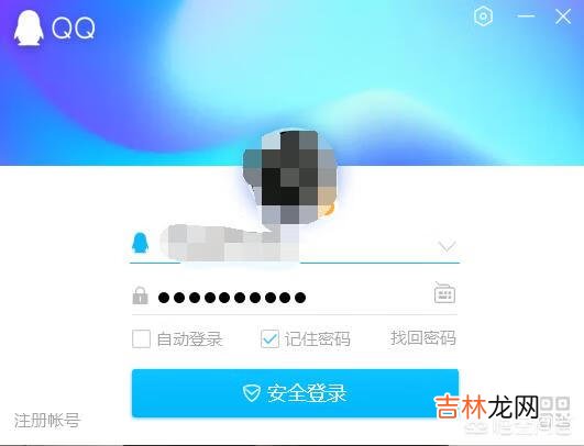 qq等级怎么才能最快升级（qq等级可以隐藏吗)