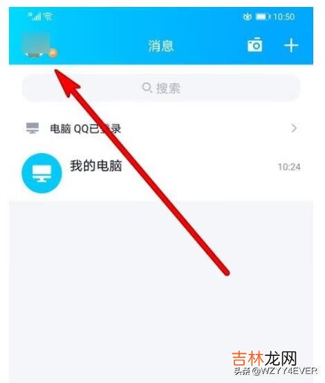 qq等级怎么才能最快升级（qq等级可以隐藏吗)