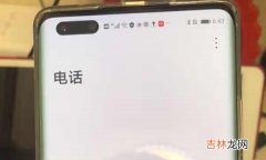 mate40pro屏幕发绿售后可以换么_mate40pro屏幕发绿可以换吗