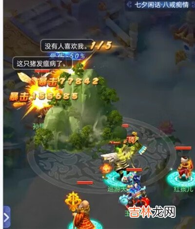 梦幻西游2022七夕活动夏夜幻梦通关攻略