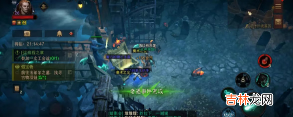 暗黑破坏神：不朽渡口的麻烦奇遇事件怎么做