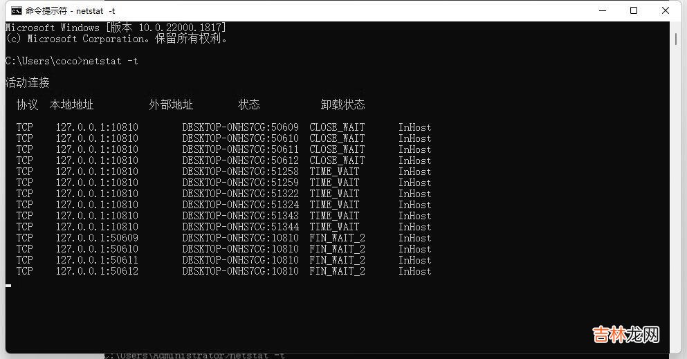 查看各端口状态的命令了解 netstat命令查看端口