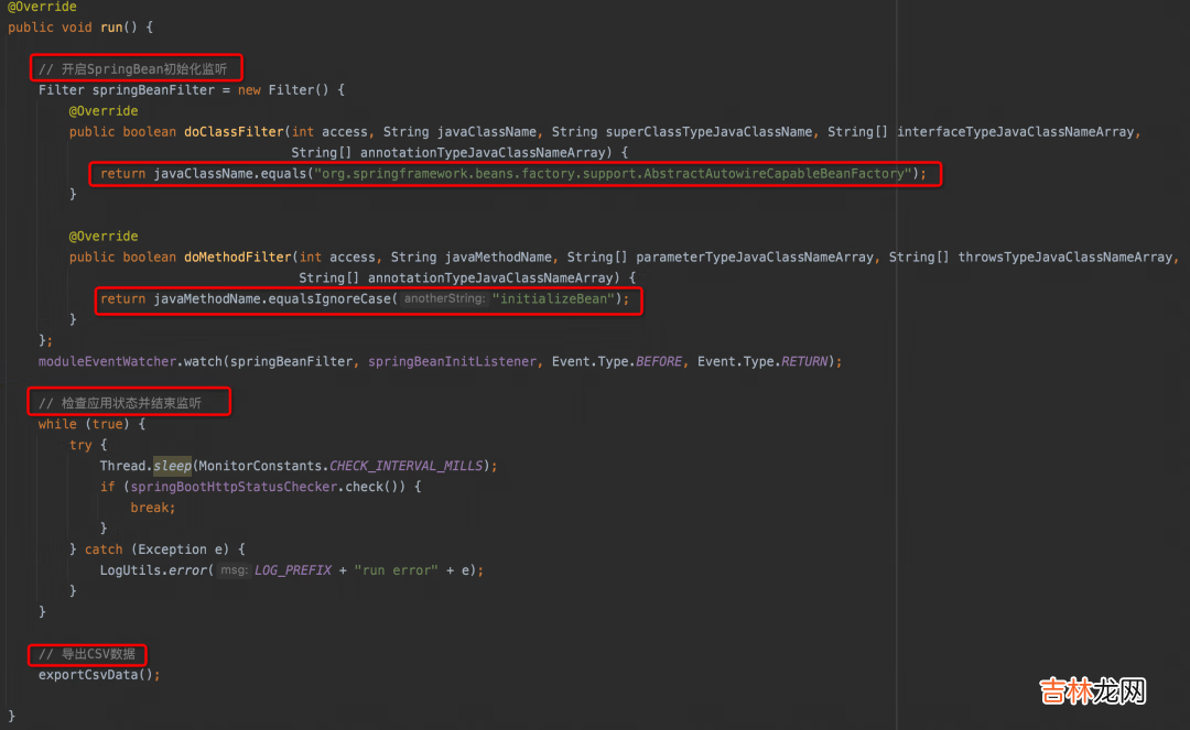 如何把Java代码玩出花？JVM Sandbox入门教程与原理浅谈