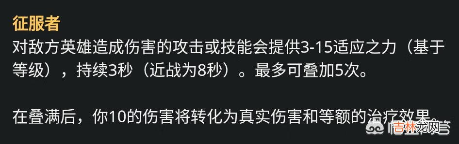 英雄联盟诺手该怎么玩(英雄联盟诺手怎么进场)