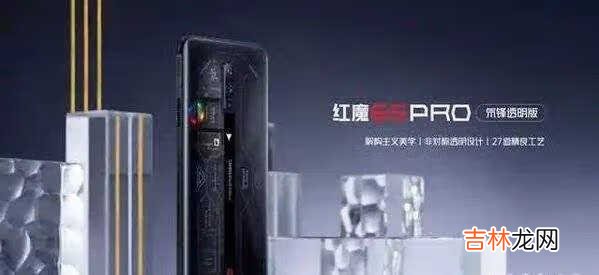 红魔6spro颜色_红魔6spro有几种颜色