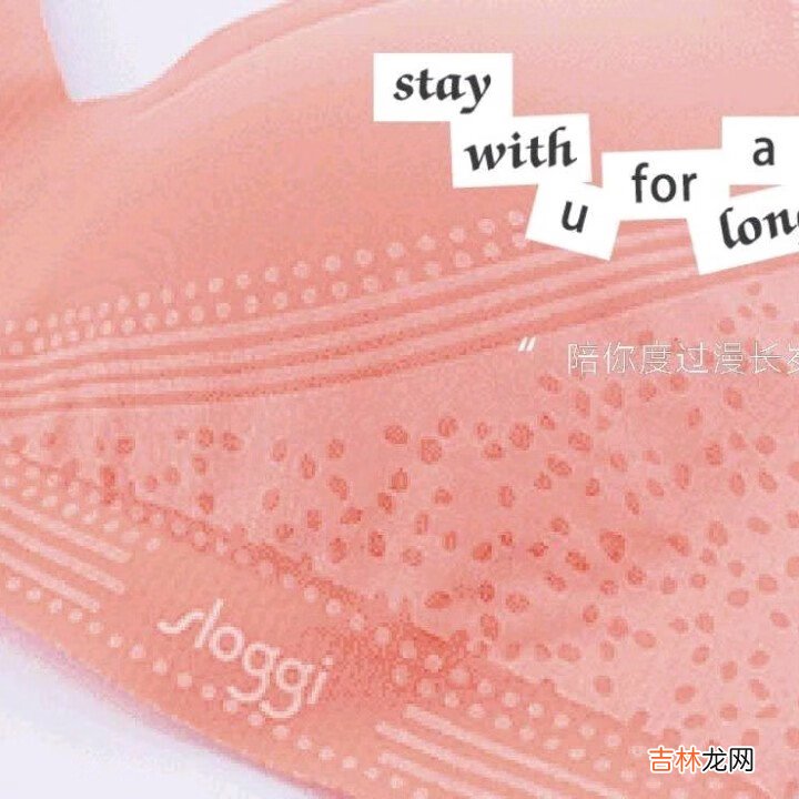舒适内衣品牌推荐丨好穿不想脱舒适感爆棚的内衣 作为一名资深内衣达人