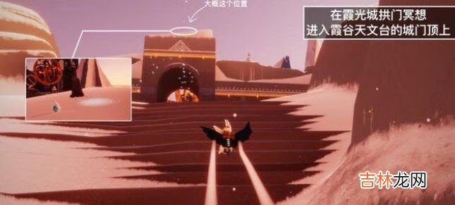 光遇2022年8月3日每日任务怎么完成