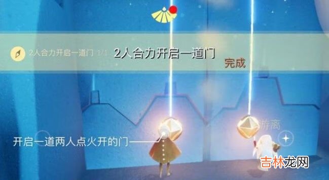 光遇2022年8月3日每日任务怎么完成
