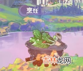 魔力宝贝：旅人烹饪怎么玩
