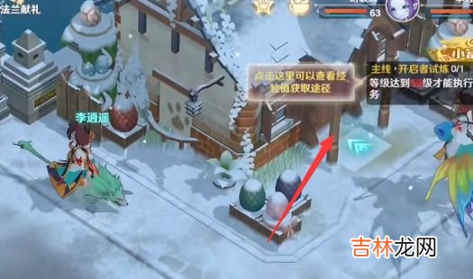 魔力宝贝:旅人宠物技能书在哪里学