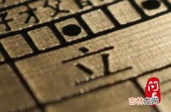 夏至出生的女孩子起名300个 夏至生的女孩取什么名字