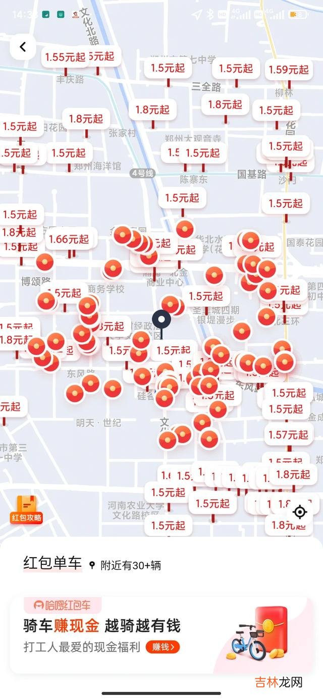 大家有哪些兼职赚钱的渠道吗(百度地图兼职采集员怎么赚钱)
