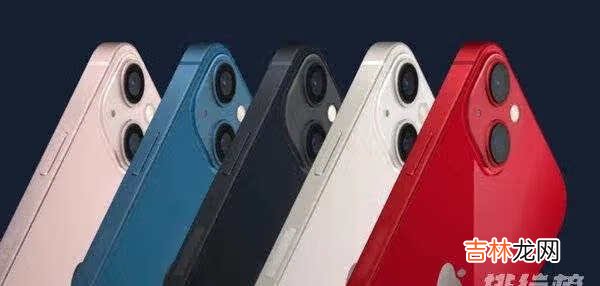 iPhone13有哪些亮点和不足_iPhone13优缺点