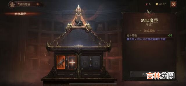 暗黑破坏神:不朽不氪金5000战力怎么玩