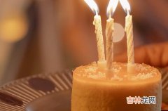 2023朋友生日祝福语简短的66句